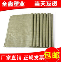 Grey-green woven bag snakeskin bag pocket nylon bag wholesale Express shop packing bag construction waste moving