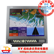 Marine navigator Satellite locator Xinnuo HM-1817 chartplotter 17 inch GPS high precision