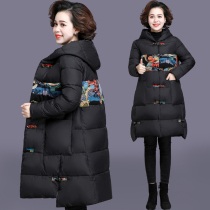 Middle-aged and elderly mothers winter long down cotton padded padded cotton jacket warm coat womens large size middle-aged knee cotton-padded jacket