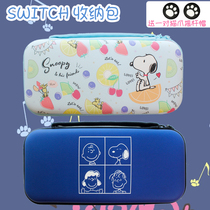 Snoopy Charlie personality cartoon switch storage bag cute ns protective sleeve lite anti-drop box hard case men and women