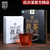 2018 Hunan Anhua Black Tea White Sand Creek Grade Material Golden Flower with Pine Fu tea Pine Smoky Aroma and Brick Tea 318g