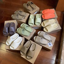 Stomach-sensation Coconut Slippers Yeezy men and women wear summer slide thick bottom outdoor lovers beach lined with sandals