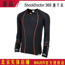 Childrens ice hockey quick-drying clothes Imported ShockDoctor 369 ice hockey adult childrens quick-drying clothes sweat-absorbing clothes