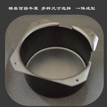 Toroidal transformer cover stretch cow shield bile machine output cattle cover ring bull Shell Shield diameter multi-size selection