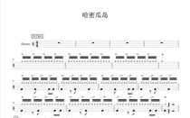 5025 drum set competition Etude-Cantaloupe Island drum set pop song original drum score with accompaniment