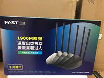 Warehouse Straight Mobile Edition Fast 1900 Dual Frequency Gigabit Xiaomi 3G R3GV2 Mercury 1901G