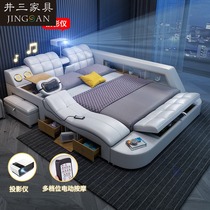  Smart massage tatami leather bed Master bedroom multi-function double bed Modern simple projector wedding bed new