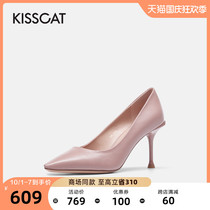 Kiss cat 2021 Autumn New Gentle elegant heel heels female cowhide professional pointed shallow single shoes