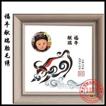Fetal hair embroidery Fetal hair painting Beijing door-to-door full moon baby haircut Year of the ox single-sided embroidery Su embroidery Fetal hair embroidery Cow