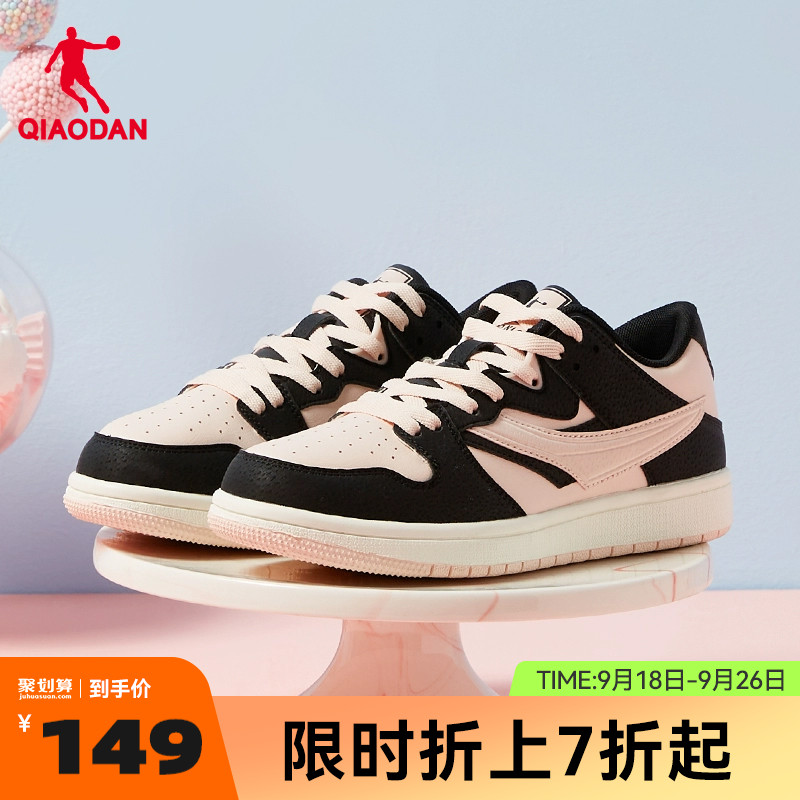 Chinese Jordan Cricket Women's Shoes 2023 Autumn New Sports Casual Shoes Flagship Store Official Little White Shoe Couple