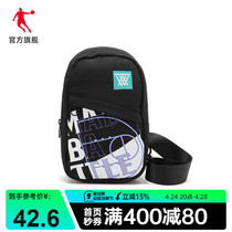 China Jordan Slip Bag for men and women in autumn 2022 new sports bag light single shoulder bag students trend pack