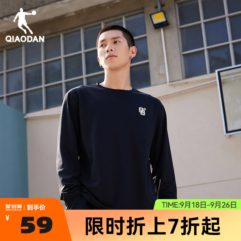 Chinese Jordan Sports Long Sleeve T-shirt for Men 2023 New Loose American Basketball Training Shirt for Men's Top Fitness