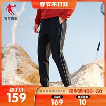 Jordan sports pants men's 201 fall winter new men's loose trend casual plus velvet woven sports long pants