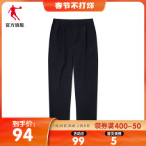 Jordan Official Flagship Sports Pants 2021 Autumn New Fashion Woven Flat Casual Pants Men