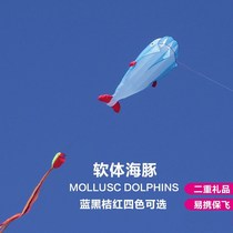 Software whale kite New large high-grade adult-specific anti-wind software Breeze easy to fly beginner children