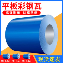 1 1 2 m wide color steel plate tie pi juan fence roll coating waterproof enclosure color steel tile roof rainwater protecting canopy