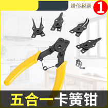 Multi-function retainer pliers inside and outside the dual-use ultra-fine industrial grade flat head bending extension universal set double-headed snap ring