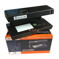 Parkka BJ-139A UV banknote detector violet lamp fluorescent lamp laser detection banknote detector