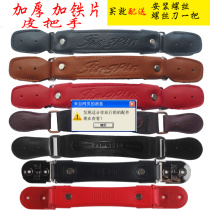 Luggage repair accessories handle travel luggage password box suitcase handlebar General handle trolley case leather handle