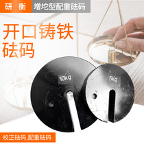Cast iron mound weight 5kg Non-standard custom weight 10kg20kg25kg