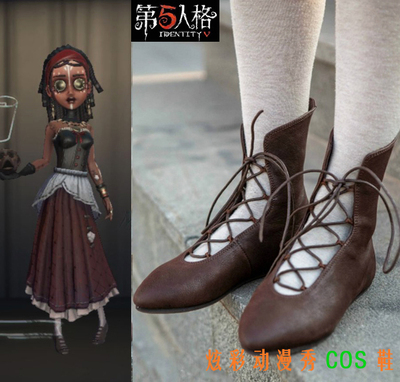 taobao agent Footwear, extra large boots, cosplay, plus size