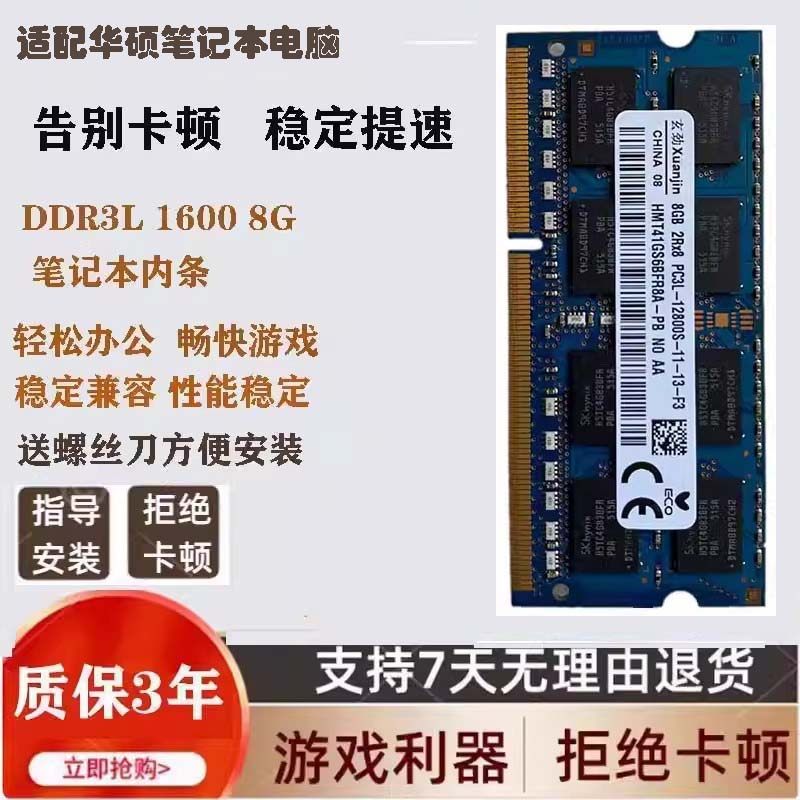 DDR5低压内存-DDR5低压内存促销价格、DDR5低压内存品牌- 淘宝