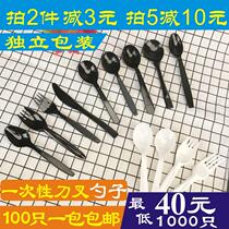 Thickened independent packaging high-grade disposable spoon Knife fork plastic ice cream dessert spoon