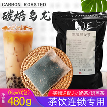 Carbon roasted oolong tea bag tea tea shop Special Club Cafe special small package 60 packs