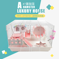 Hamster cage DIY golden silk bear adult honey bag small pet super large 47 basic cage naked cage cage pipe cage