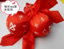 Teddy Tai Chi fitness Teddy fitness ball Elderly fitness double ball promise special fitness ball Hebei