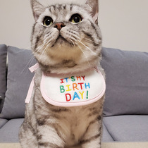 (Meow props) ITSMYBIRTHDAY pet saliva towel cat dog birthday bib scarf