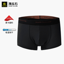  21 summer mens quick-drying underwear COOLMAX cotton sense flat angle outdoor elastic breathable four-corner underwear KG104304
