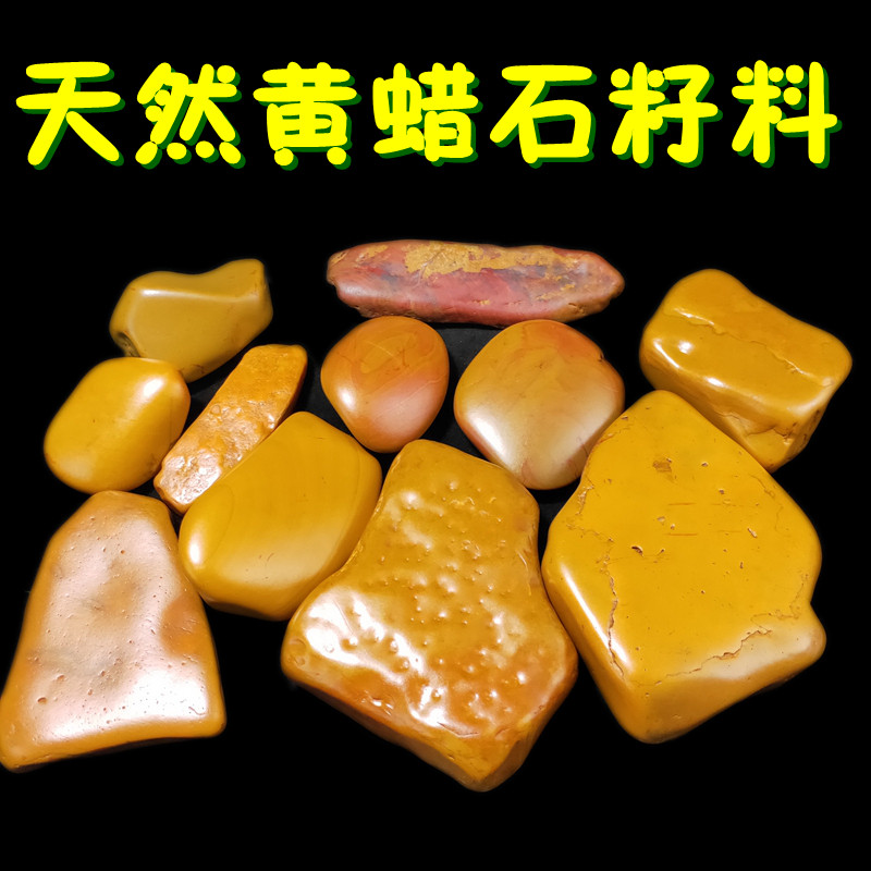 黄龙玉原石-黄龙玉原石促销价格、黄龙玉原石品牌- 淘宝