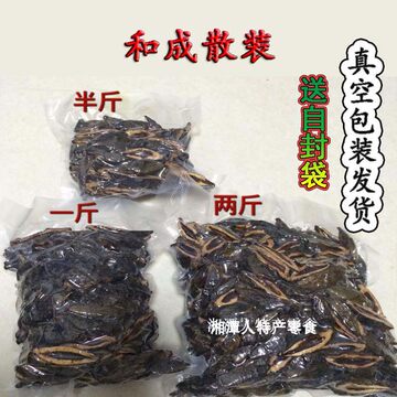 槟榔和成天下100-槟榔和成天下100促销价格、槟榔和成天下100品牌- 淘宝
