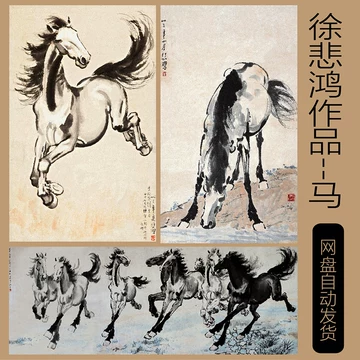 八马骏图-八马骏图促销价格、八马骏图品牌- 淘宝