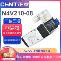 Zhengtai Pneumatic 4V210-08 06 solenoid valve Two-5 5-pass AC220V DC24V coil gas valve reversing valve