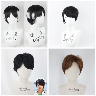 taobao agent COS wig Kamen EX-AID Flower Family Bao Sheng Yongmeng Nine Guilizi Mirror Customization