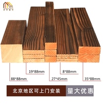 Outdoor anticorrosive wood plate carbonized wood floor wall panel solid wood gusset board courtyard installation Beijing factory direct sales