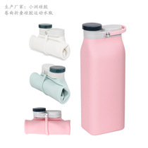 Outdoor travel camping drinking water bottle portable latex water bag curly folding silicone milk riding water bottle 600ml