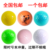 Golf off-court match ball color ball blank practice new pet toy gift massage ball one