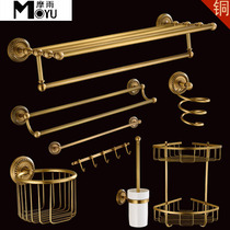 Antique towel rack full copper bathroom towel rack European bathroom hardware pendant American bathroom rack set