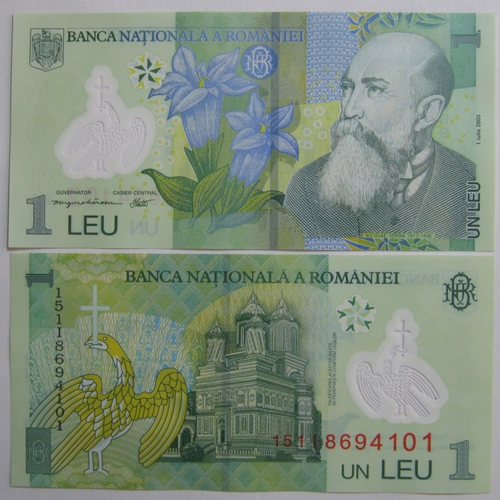 Пластиковые банкноты Румыния 1 II Серийный номер префикс 15 (2015) Новая коллекция Baozhen иностранной монеты