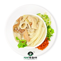 Ah Ye whole sheep mixed bone soup Morel with noodles and lung soup Delicious traditional Hui snacks Ningxia Yinchuan specialty