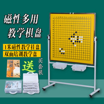 Go board set 1 meter large hanging plate chess magnetic teaching board chess board magnetic board