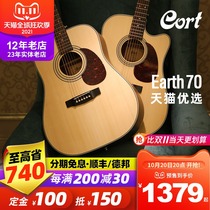 Rolling stone instrument Corte Earth 70C 50 75 100 folk piano 41 34 inch veneer wooden guitar