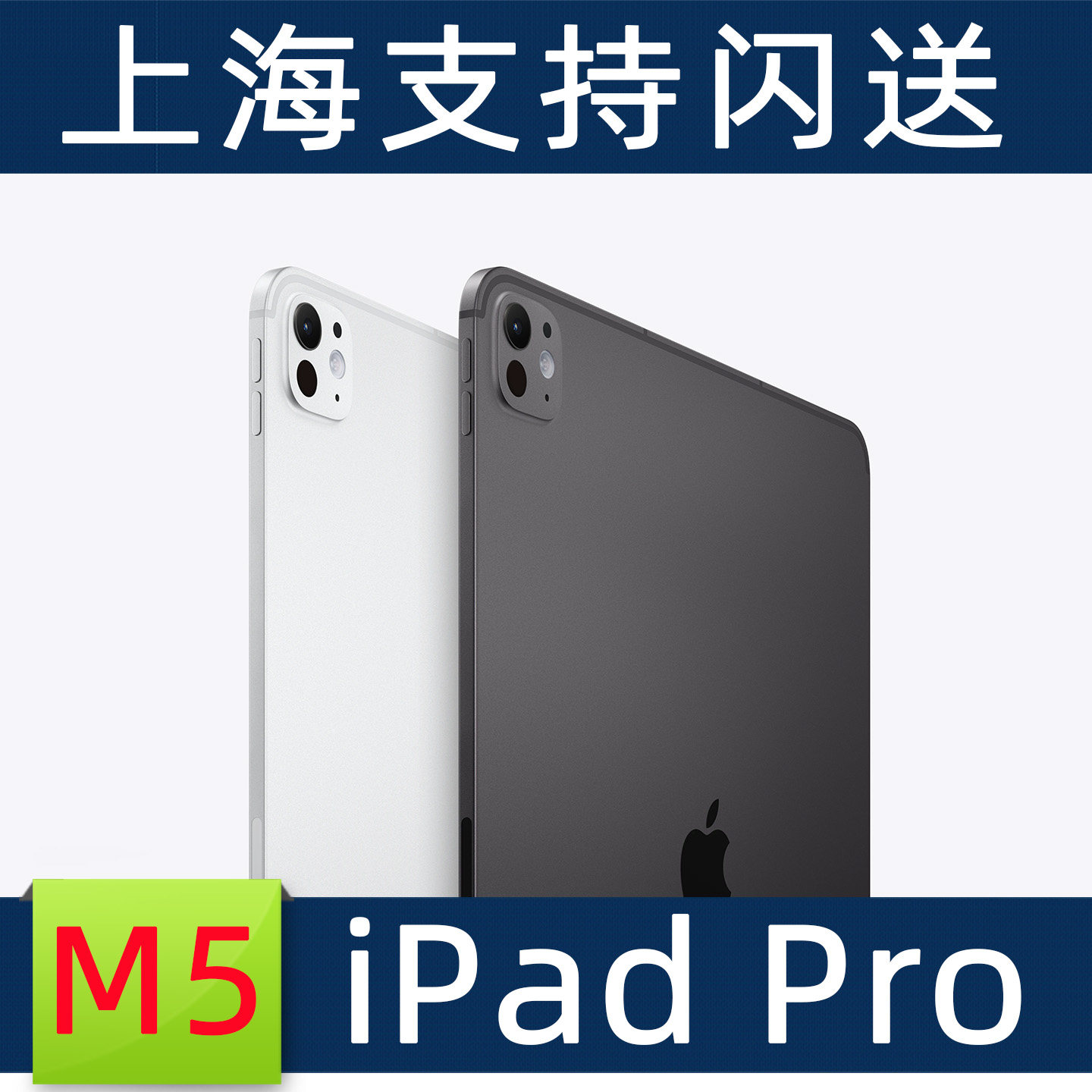 11英寸iPadPro国行-11英寸iPadPro国行促销价格、11英寸iPadPro国行品牌