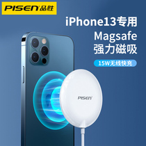 PINSheng iPhone13 Wireless Charger magsafe Magnetic 15W for Apple 12pro mobile phone max Hong Kong version 11Mini special accessories x unlimited xs fast