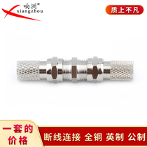 Spin cable TV pair Connector extension connector F-head broken wire docking metric imperial system