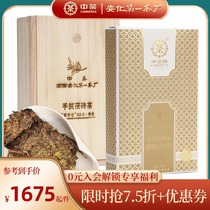 Chinese tea hundred years wooden warehouse Anchu black tea K2-9 inheritance hand building Fu brick tea wooden box old tea 1kg collection limited tea