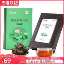 Chinese tea Anhua black tea Hunan Anhua Fu tea tea seasoning black tea lotus tea